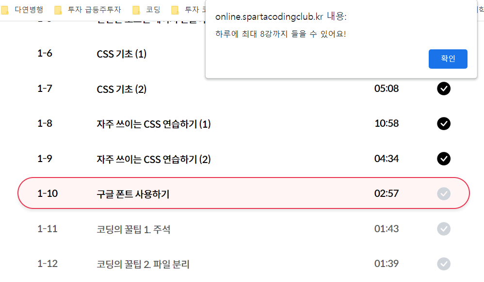 스파르타 즉문즉답